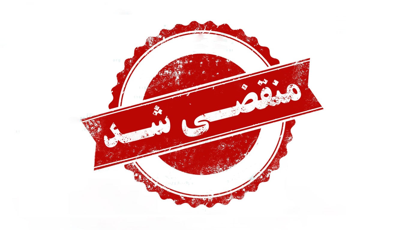 بهترین مشاوراملاک در مشهد
