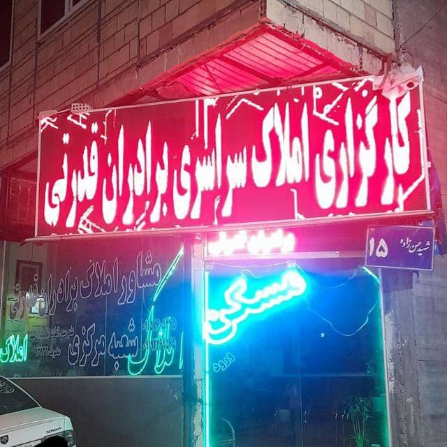 مطلب نمونه شماره2