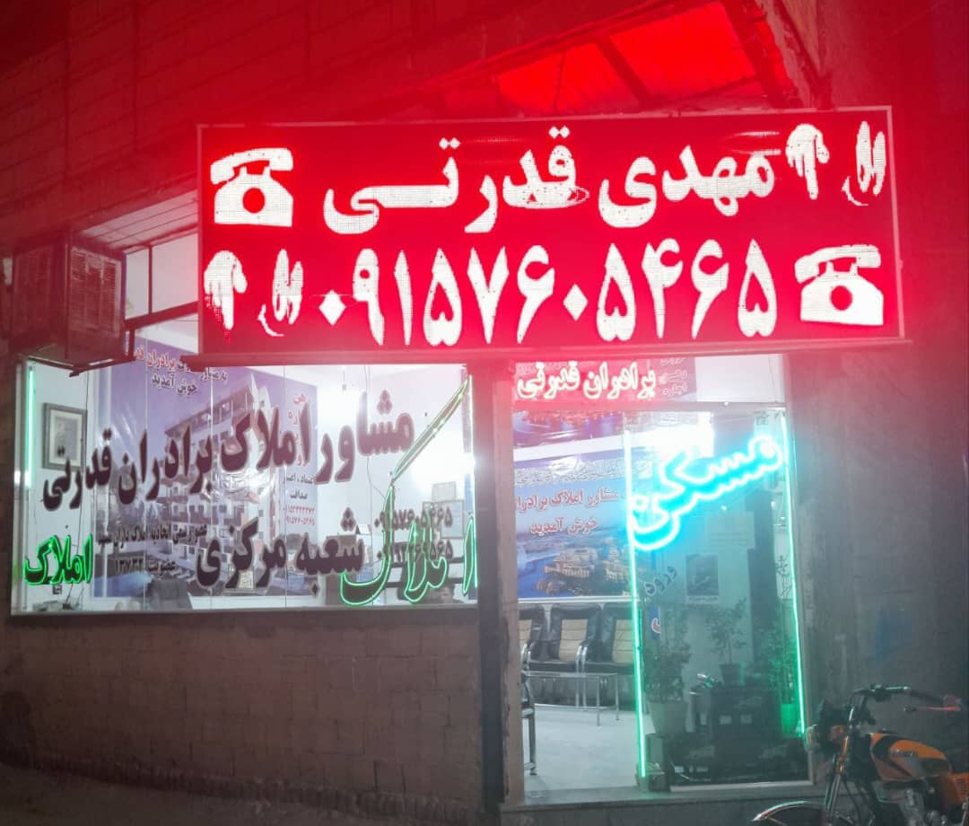 مطلب نمونه شماره1