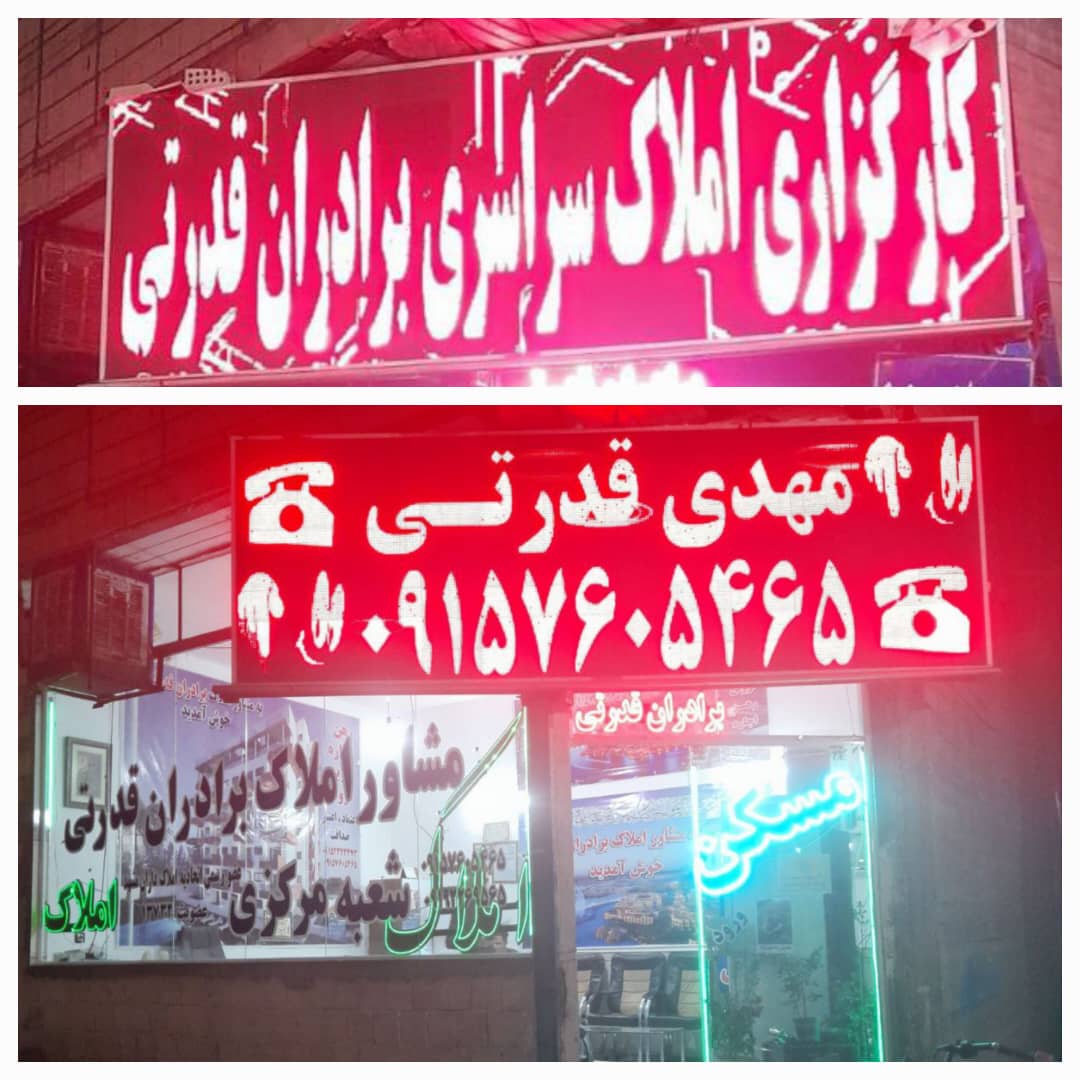 مطلب نمونه شماره3